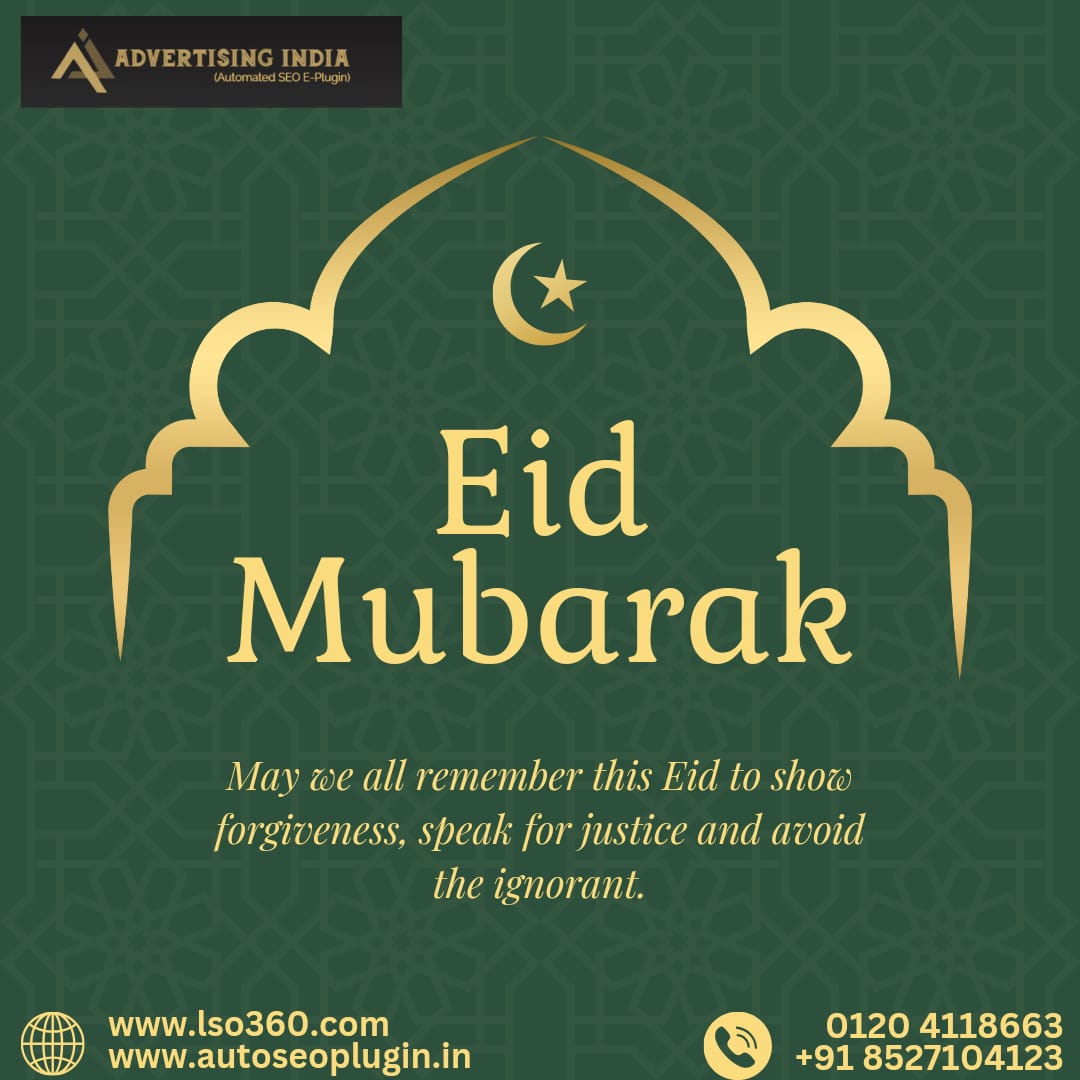 Eid Mubarak from Advertising India